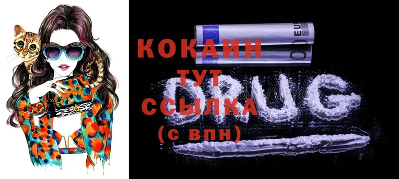 хочу   это как зайти  COCAIN Эквадор  Красноуральск 