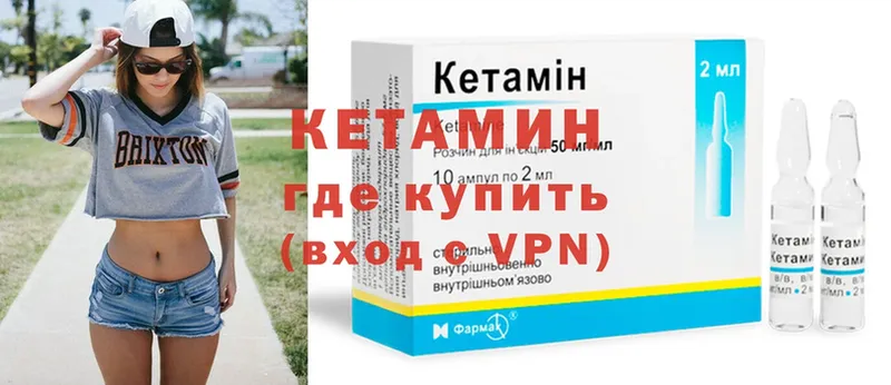 КЕТАМИН VHQ  дарк нет наркотические препараты  Красноуральск 