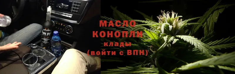 ТГК Wax  наркота  MEGA tor  Красноуральск 